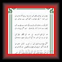 Ghazal Punjabi 011 * 22.03.2008 * 420 x 579 * (45KB)